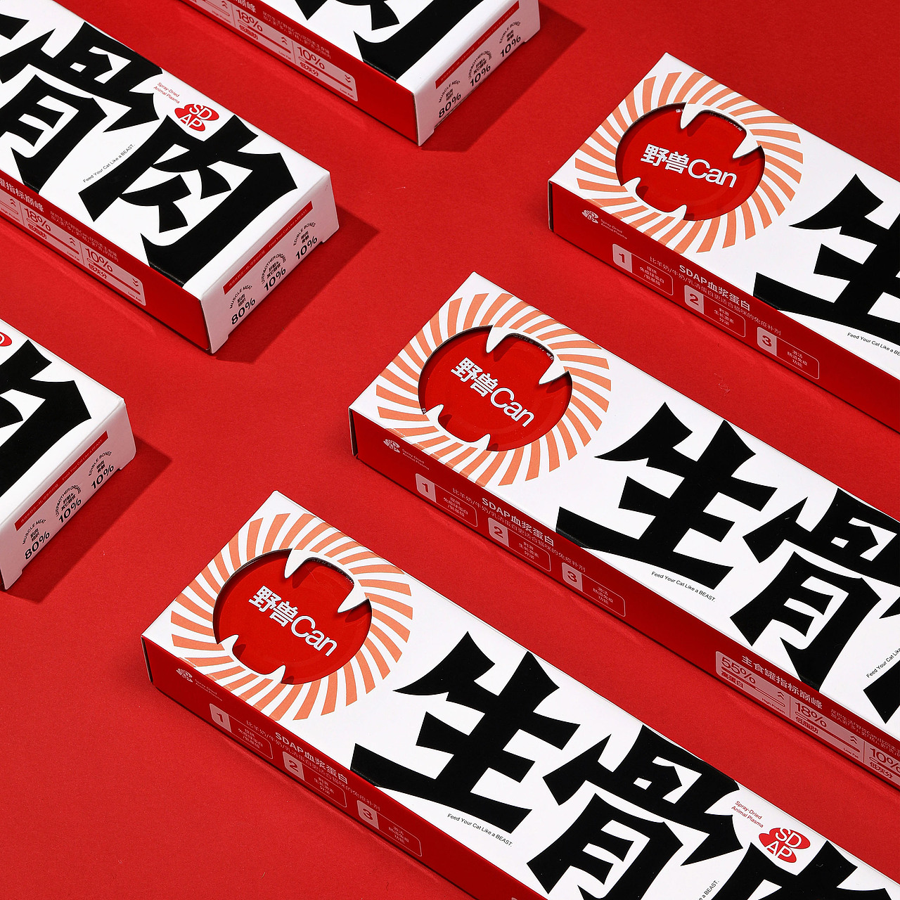 尾巴生活®生骨肉野兽Can ｜ 宠物 猫 罐头 包装 品牌（图ZMjc4MzUyNDky） - 包装 - 站酷设计师DXD_studio原创素材 - 站酷ZCOOL