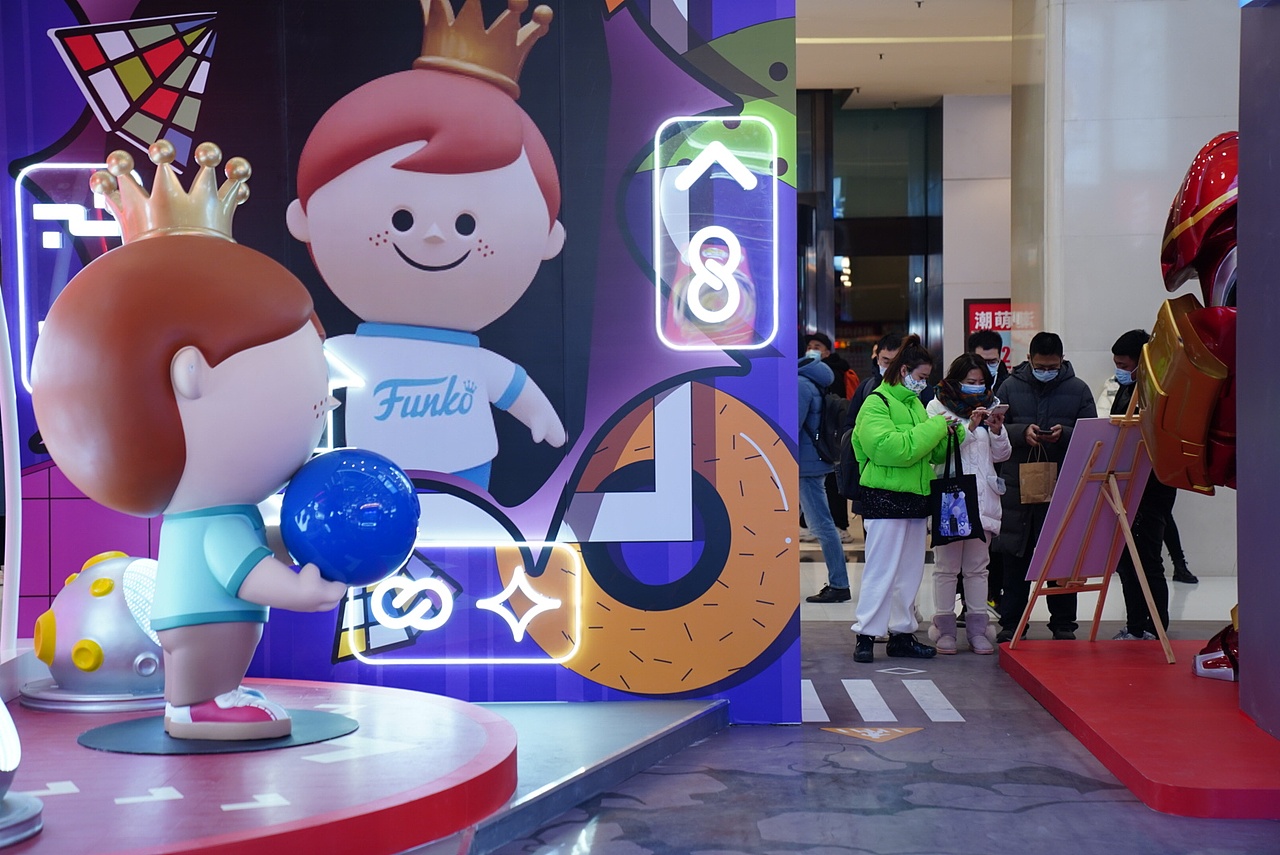 北京朝阳大悦城FUNKO红运FUN之城（图ZMjgyNDgyMTg4） - 商业空间设计 - 站酷设计师辉联文化原创素材 - 站酷ZCOOL