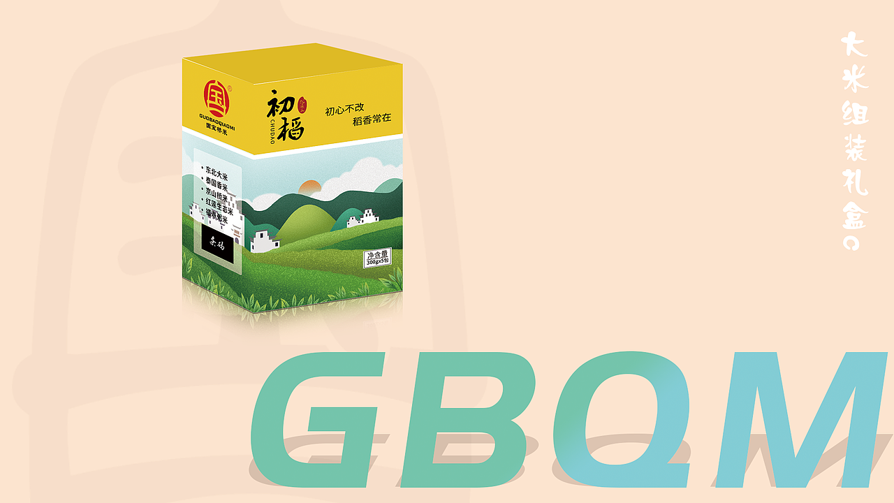 大米包裝-2020（圖ZMTQ5MTkwNjA0） - 包裝 - 站酷設(shè)計(jì)師貓鍋原創(chuàng)素材 - 站酷ZCOOL