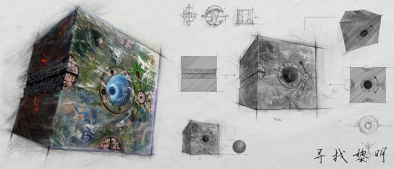 《寻找黎明》一些手稿风格设定（图ZMTYxMzIwNzA4） - 概念设定 - 站酷设计师Adam_陈原创素材 - 站酷ZCOOL