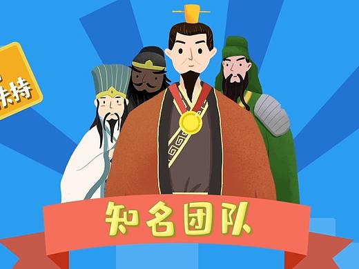 創(chuàng)意大賽（個(gè)人主頁(yè)-ZMzY1OTYwNjQ=） - Motion Graphic - 站酷設(shè)計(jì)師十根筷子原創(chuàng)素材 - 站酷ZCOOL