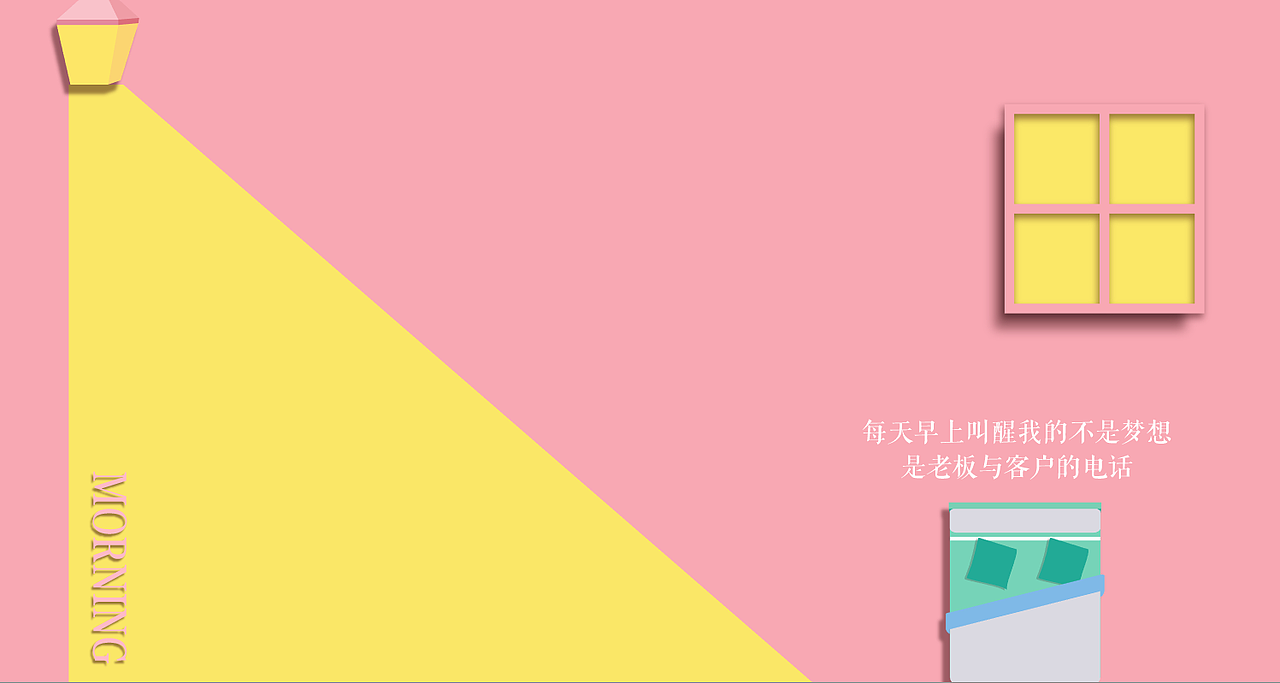 写字楼墙面包装设计（图ZMTkwNzc5MTY0） - 展陈设计 - 站酷设计师羊不正1993原创素材 - 站酷ZCOOL