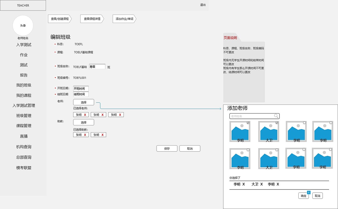 UE交互-汇总（图ZMjExNDA2ODA4） - 交互/UE - 站酷设计师对饮东篱原创素材 - 站酷ZCOOL
