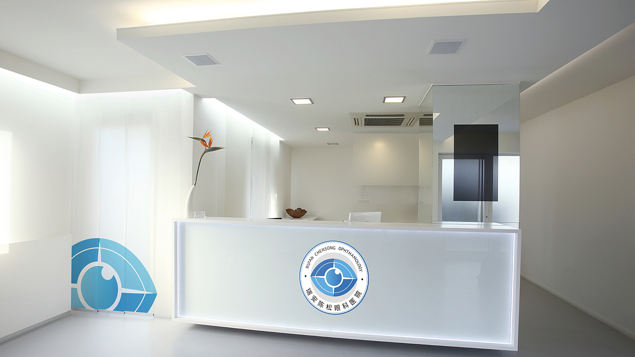 瑞安陈松眼科医院LOGO/VIS视觉系统设计