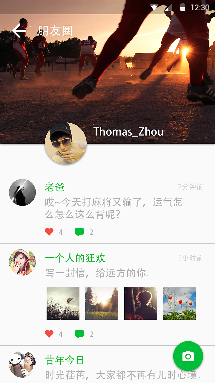 Material Design for Wechat微信再设计（图ZMjM5NTQwNDQ=） - APP界面 - 站酷设计师牧野1989原创素材 - 站酷ZCOOL
