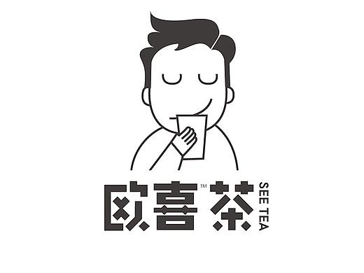 欧喜茶