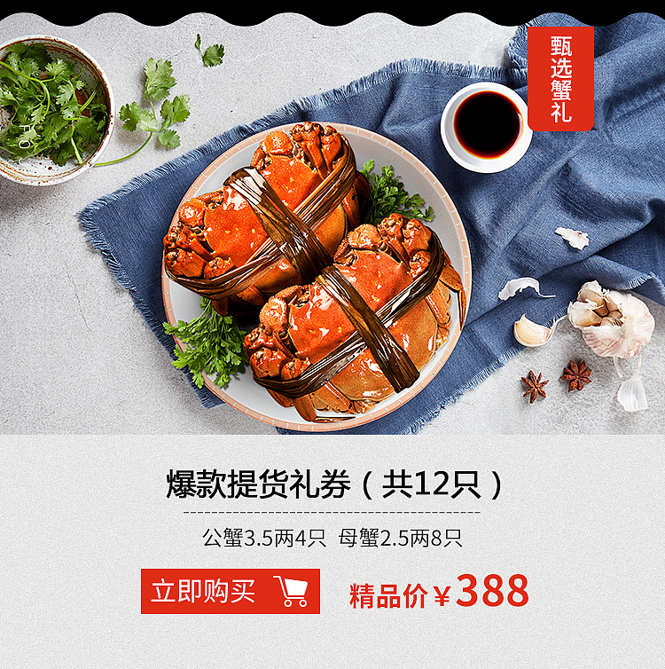食（图ZMTI1MzU4NDg0） - 电商 - 站酷设计师听听听不听原创素材 - 站酷ZCOOL