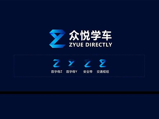 众悦学车logo设计