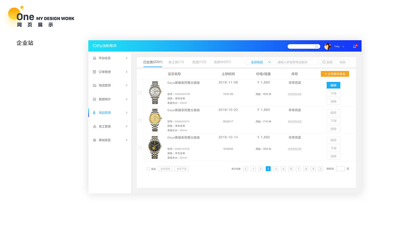 作品集（图ZMTc2Mjc5OTg0） - APP界面 - 站酷设计师吃吃的小陽原创素材 - 站酷ZCOOL