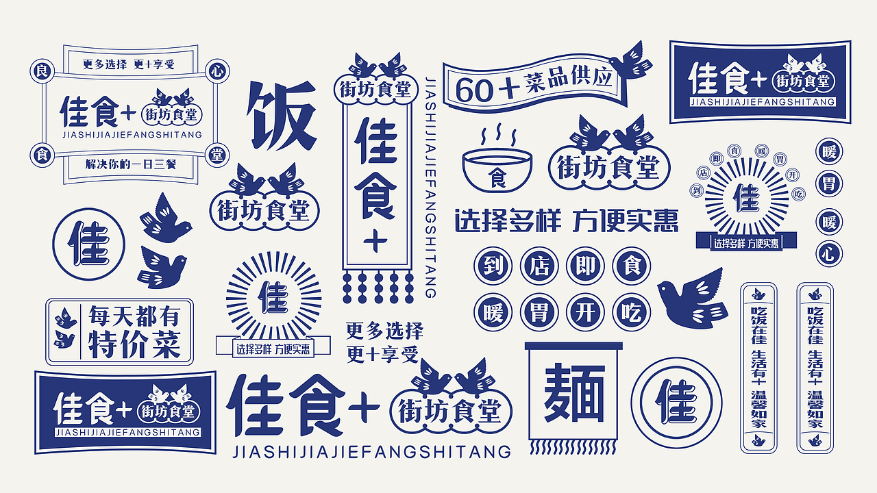 辅助图形4
