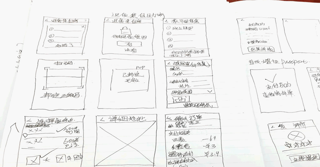 app快递项目/App delivery project，in 2016（图ZMTM0MTg3NTI4） - APP界面 - 站酷设计师woodyblues原创素材 - 站酷ZCOOL