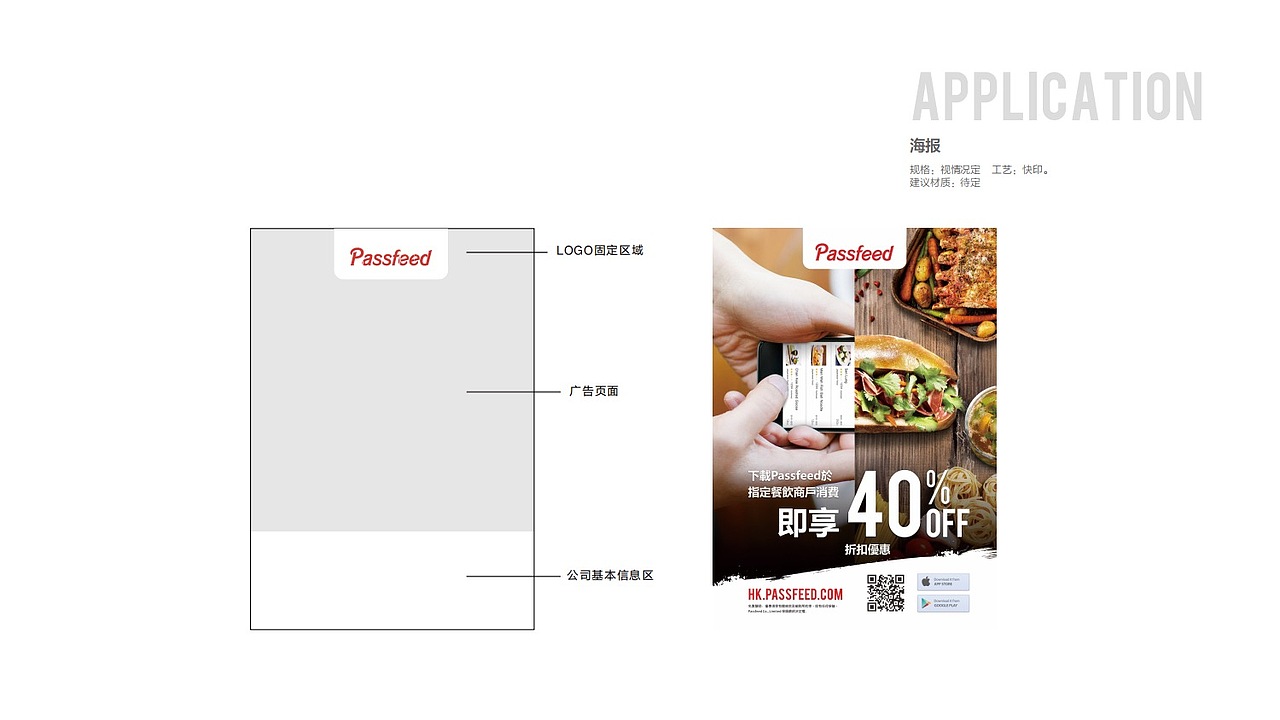 大概整理了一下，希望对大家有所启发吧（图ZMTY3NTEzOTY0） - 品牌 - 站酷设计师HUTING0727原创素材 - 站酷ZCOOL