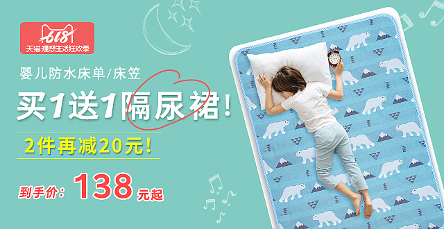 天猫关联营销搭配购买店铺活动图（图ZMTcwMTcxMDky） - 其他平面 - 站酷设计师暮夏阳光原创素材 - 站酷ZCOOL