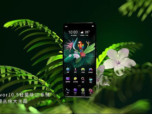中兴手机A20发布视频