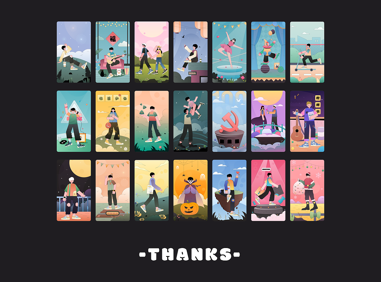 插画习作｜节日碎片（图ZMjc3NTk4NTky） - 创作习作 - 站酷设计师曜鱼原创素材 - 站酷ZCOOL