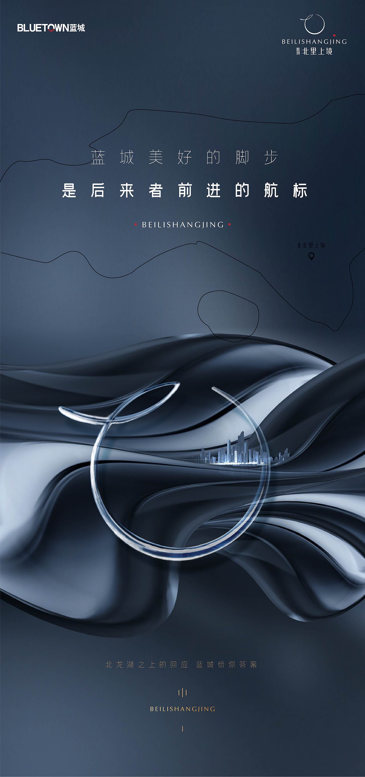 北里上镜 | 地产VI提案广告品牌项目全案设计（图ZMjg2MjYzMzA4） - 品牌 - 站酷设计师HotLand华莱视觉原创素材 - 站酷ZCOOL