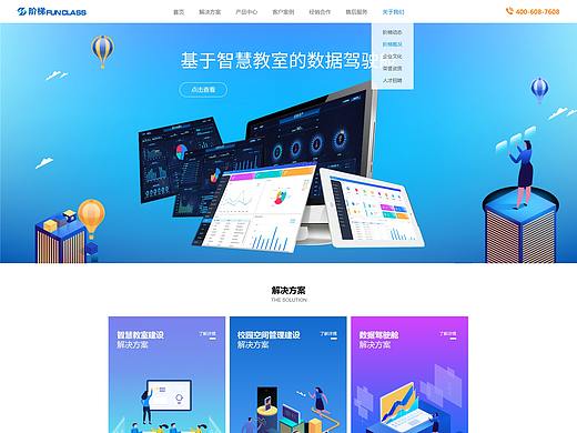 网页设计（个人主页-ZNTE5MTg4MjQ=） - 企业官网 - 站酷设计师类类落原创素材 - 站酷ZCOOL