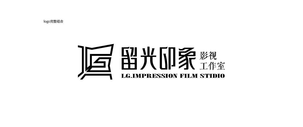 留光印象摄影工作室 logo升级（图ZMjUyMzM5OTc2） - Logo - 站酷设计师胡猫头鹰原创素材 - 站酷ZCOOL