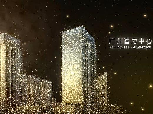 房地产楼盘项目启动仪式视频大气LED特效互动开场片头