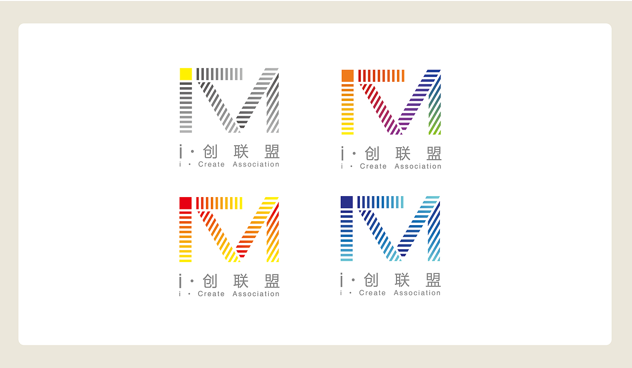 “ i 创 联 盟 ”标志设计（图ZMTExNzE0MTQ4） - Logo - 站酷设计师Hannie_Wu原创素材 - 站酷ZCOOL