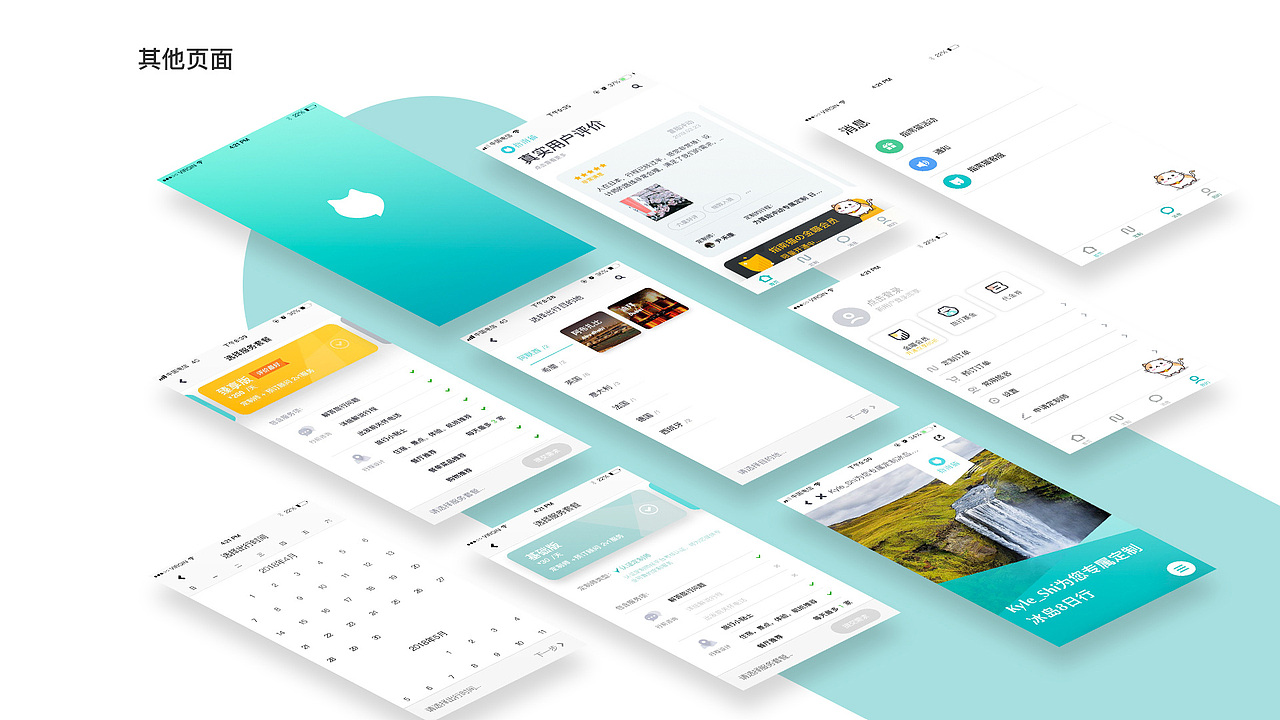 视觉作品集（图ZMjc1MTE5ODQ0） - 海报 - 站酷设计师回望丶原创素材 - 站酷ZCOOL