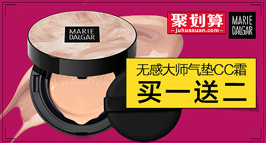我的malidaijia-钻展（图ZMzY4NTk4NjQ=） - 运营设计 - 站酷设计师沏给自己的茶原创素材 - 站酷ZCOOL