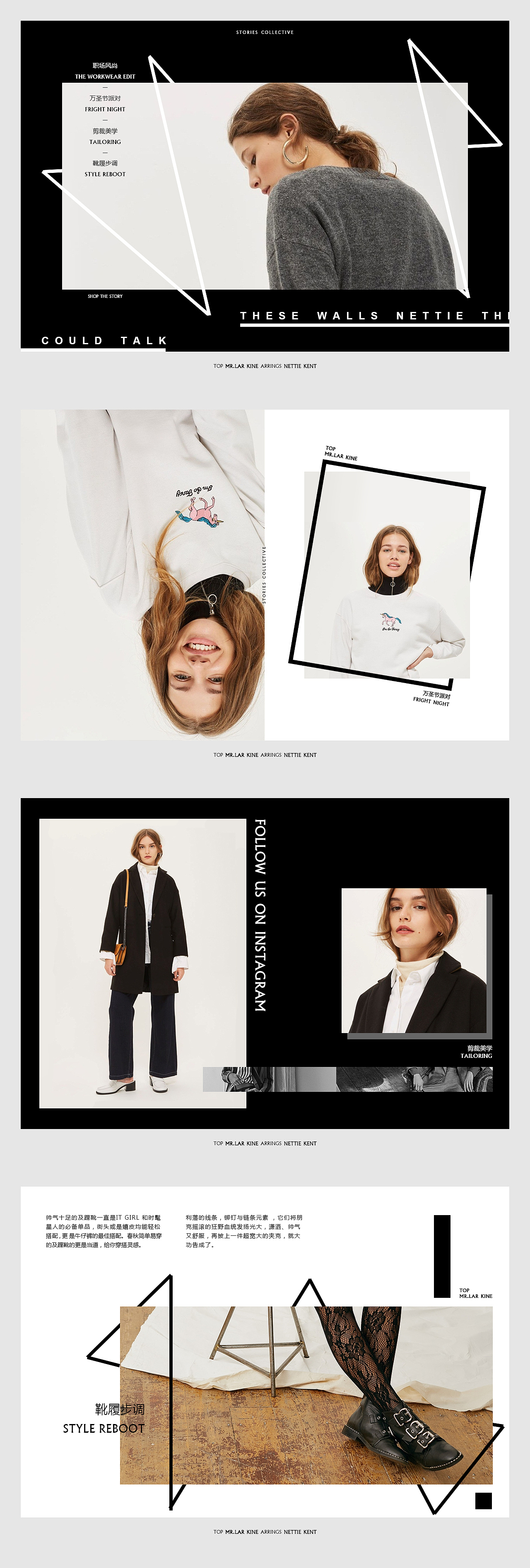 排版（图ZOTg0NTA5NDg=） - 海报 - 站酷设计师Amanda_Xueee原创素材 - 站酷ZCOOL