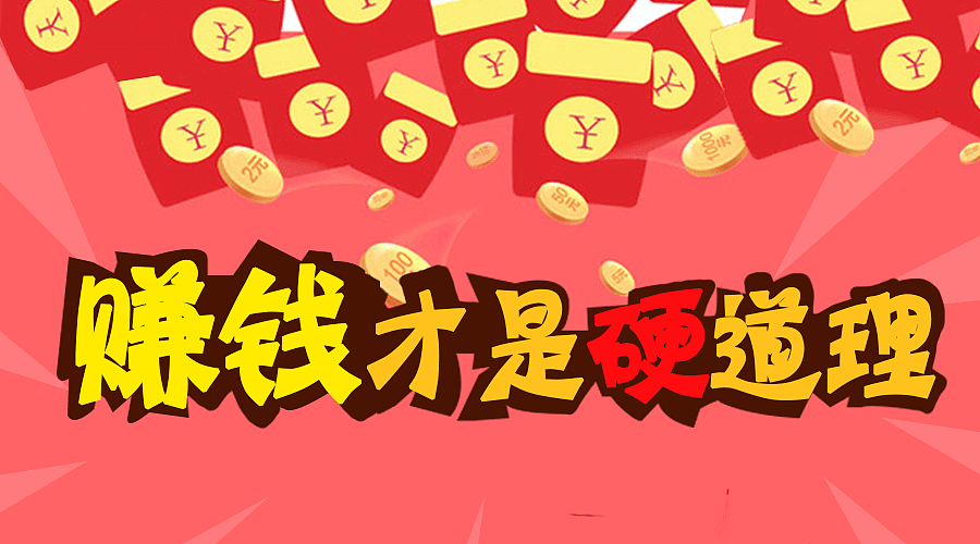 金融类banner