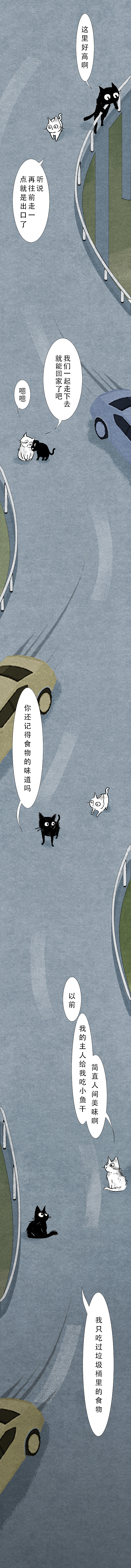 天呐!高架怎么下去啊!在线等~急急急急!