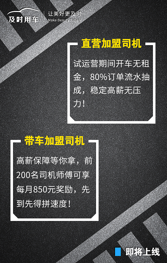 H5設(shè)計(jì)（圖ZMTg3NjM0NzA0） - 宣傳物料 - 站酷設(shè)計(jì)師后現(xiàn)代主義的狂歡原創(chuàng)素材 - 站酷ZCOOL