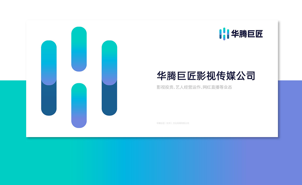 传媒公司vi设计_传媒logo设计（图ZMjA4Mjg1ODUy） - Logo - 站酷设计师主振品牌咨询设计原创素材 - 站酷ZCOOL