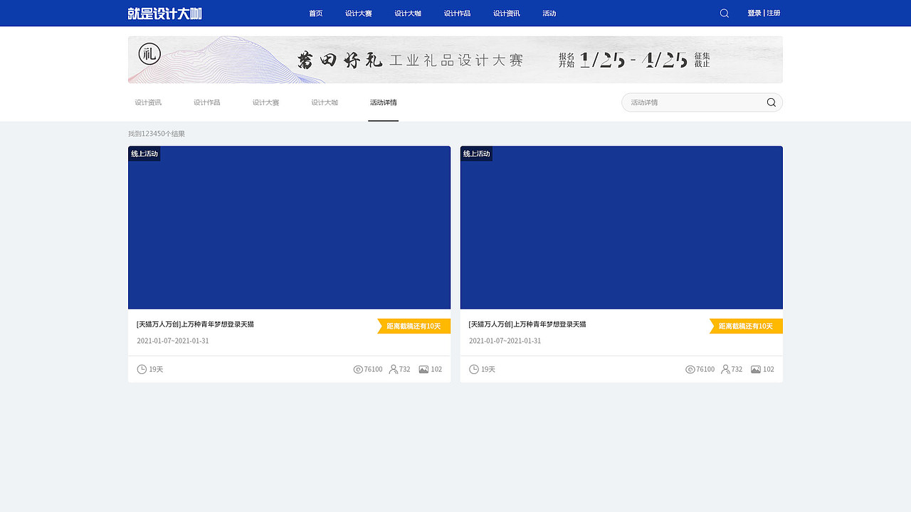 一个网站前端后端都有