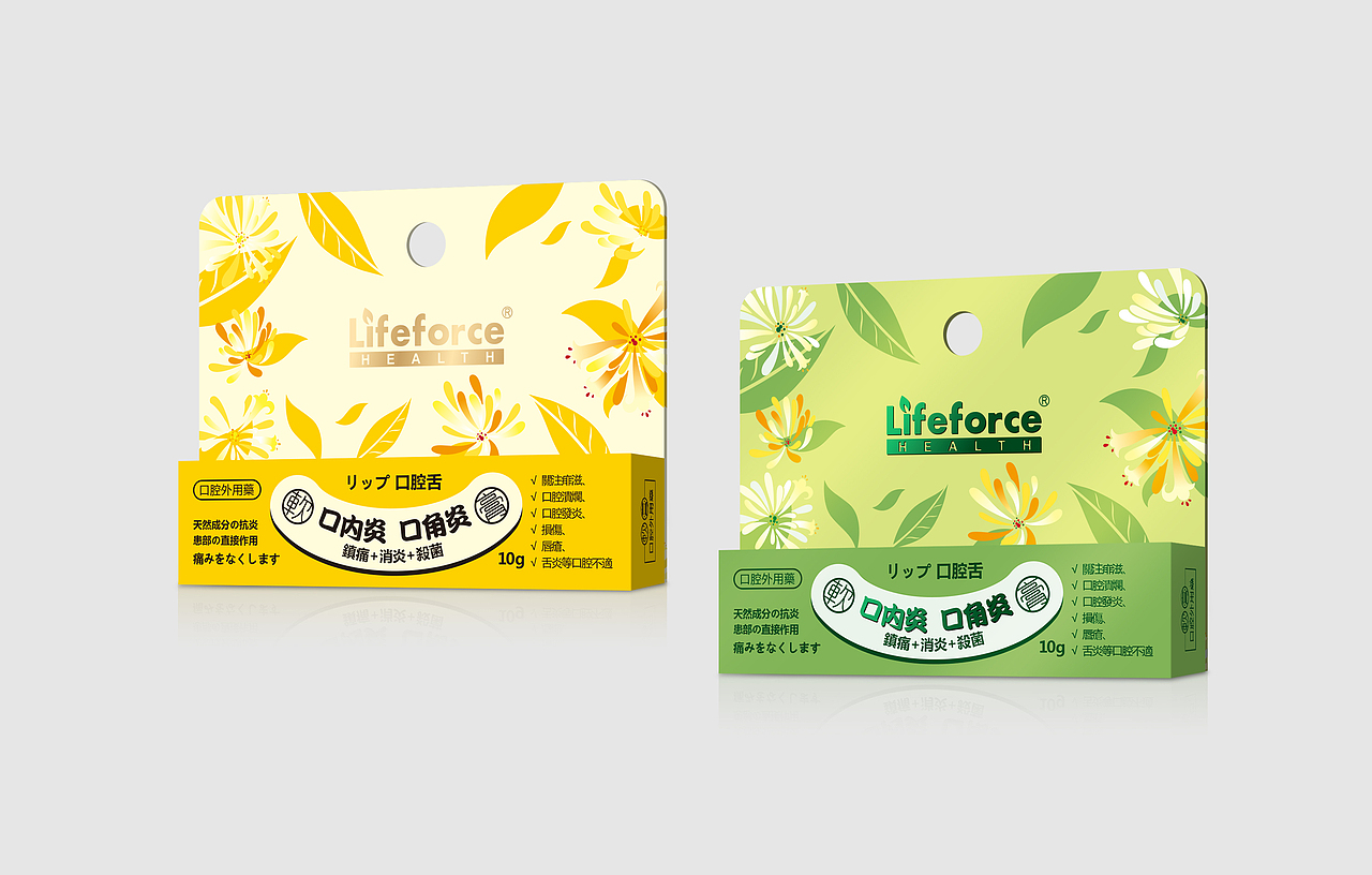 新作的包装 相对烟包是简单 做药的设计也是别有风味