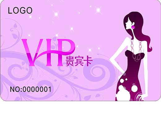 VIP会员卡（个人主页-ZMjk1NjY3NDQ=） - 电商 - 站酷设计师淘气的斐斐原创素材 - 站酷ZCOOL