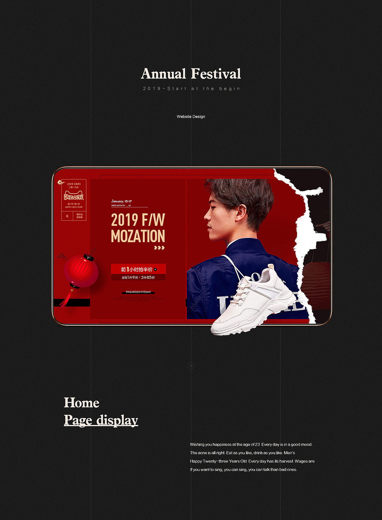 意尔康首页合集