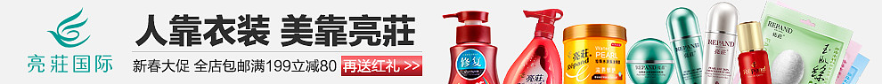 电商-推广图（图ZMTU2MTAyMTUy） - 电商 - 站酷设计师Trista_au原创素材 - 站酷ZCOOL