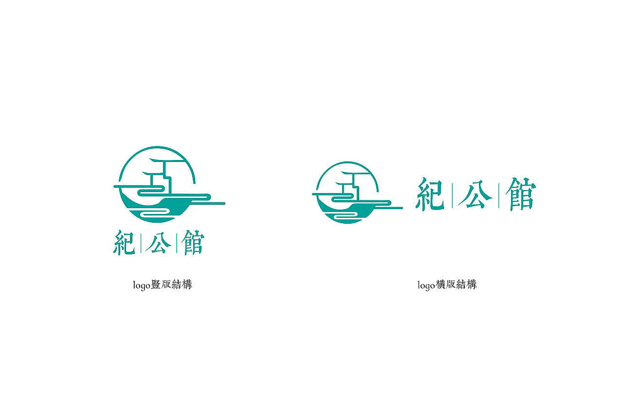 logo设计汇总页|平面|logo|旋转的花苗 - 原创作品 - 站酷 (zcool)