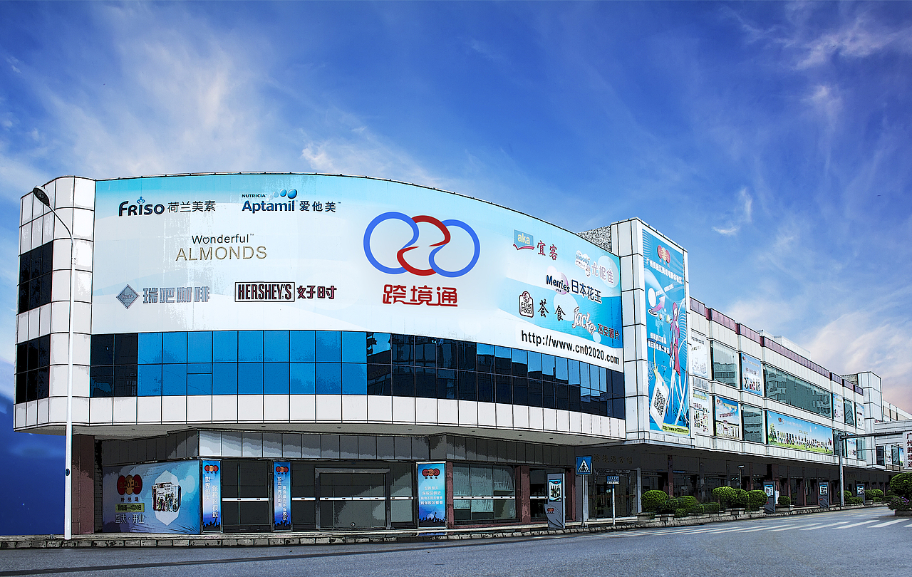 跨境宝项目（图ZMjA4NDI3MzI0） - 其他平面 - 站酷设计师Totemcast原创素材 - 站酷ZCOOL