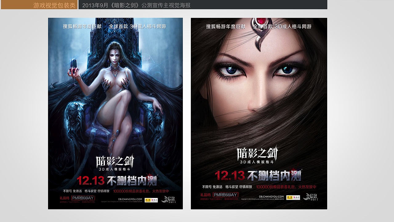 我的作品简历（图ZMzUyNDYzNjg=） - 其他平面 - 站酷设计师悠悠幽原创素材 - 站酷ZCOOL