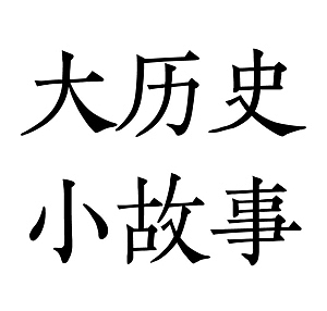 【漫画】G点老师笑故事~《日你别跑》