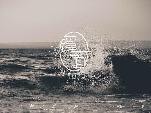 溪面-品牌设计