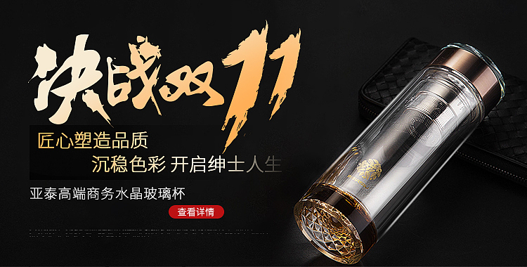 杯子+烟缸 主图 钻展（图ZMTQ0MjMwNzQ4） - 电商 - 站酷设计师我没冲你笑原创素材 - 站酷ZCOOL