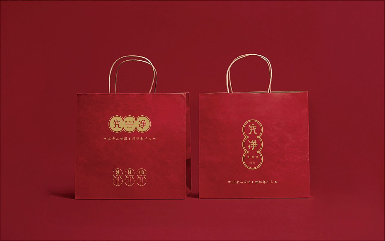 2019年作品-《究净》猪肚鸡（图ZMTY1MTE1OTAw） - 品牌 - 站酷设计师刘勇001原创素材 - 站酷ZCOOL