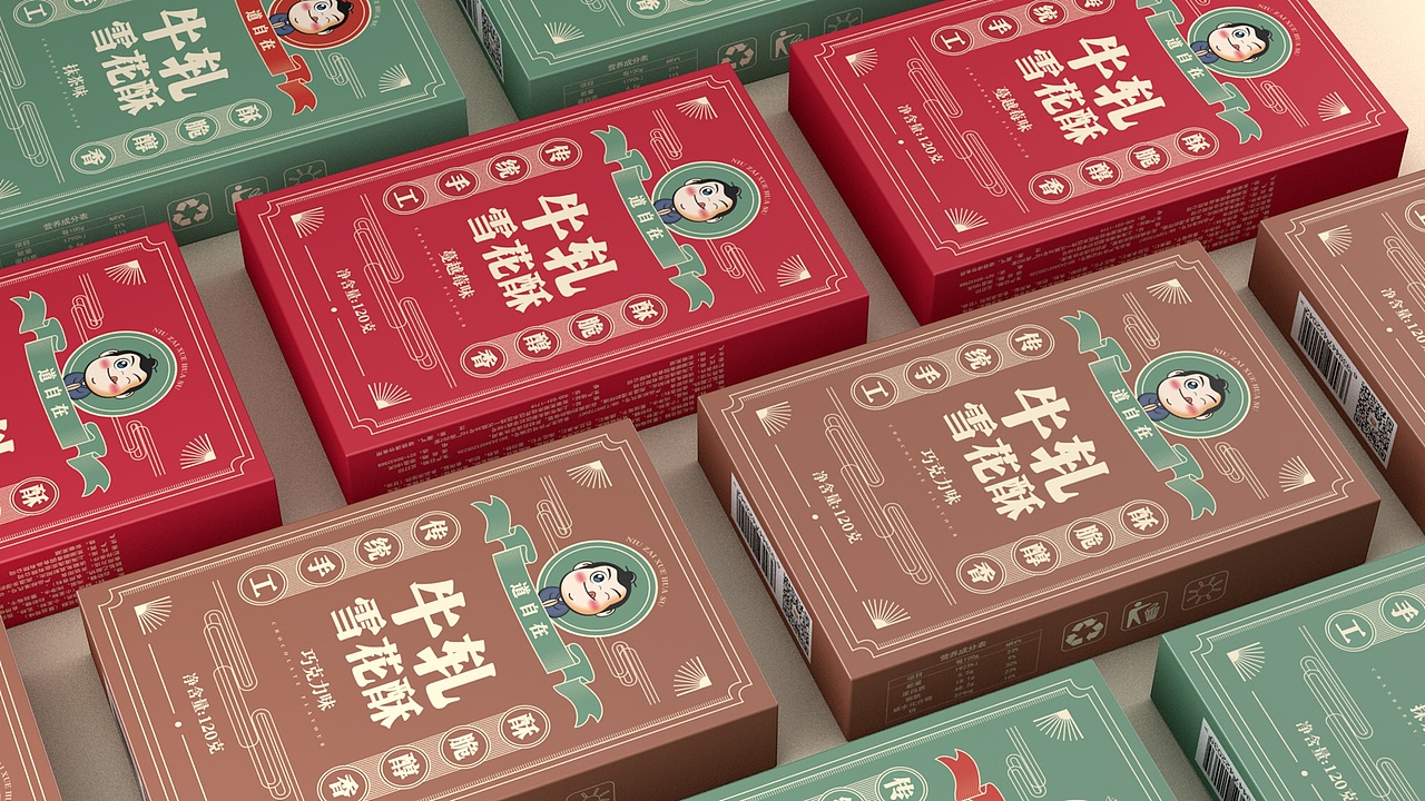 牛轧糖雪花酥老上海风格包装设计