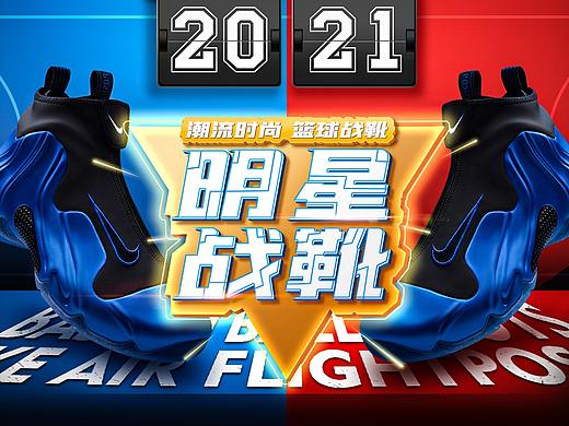 练习（个人主页-ZNTIxMzAzNDA=） - 电商 - 站酷设计师顿顿饱原创素材 - 站酷ZCOOL