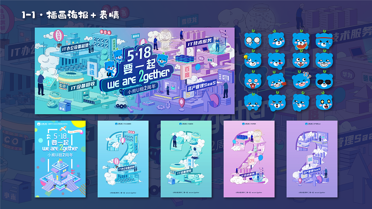 插画海报 节气海报（图ZMjUyODIzODQ4） - 商业插画 - 站酷设计师spirited原创素材 - 站酷ZCOOL
