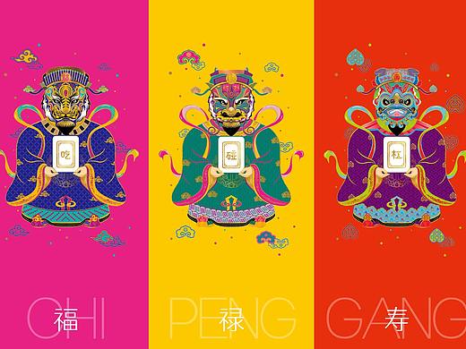 福禄寿喜财-文创包装设计