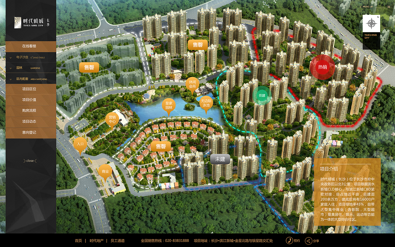 时代地产网销平台开发设计（图ZODg1ODc4NTY=） - 企业官网 - 站酷设计师Jackey_Designer原创素材 - 站酷ZCOOL
