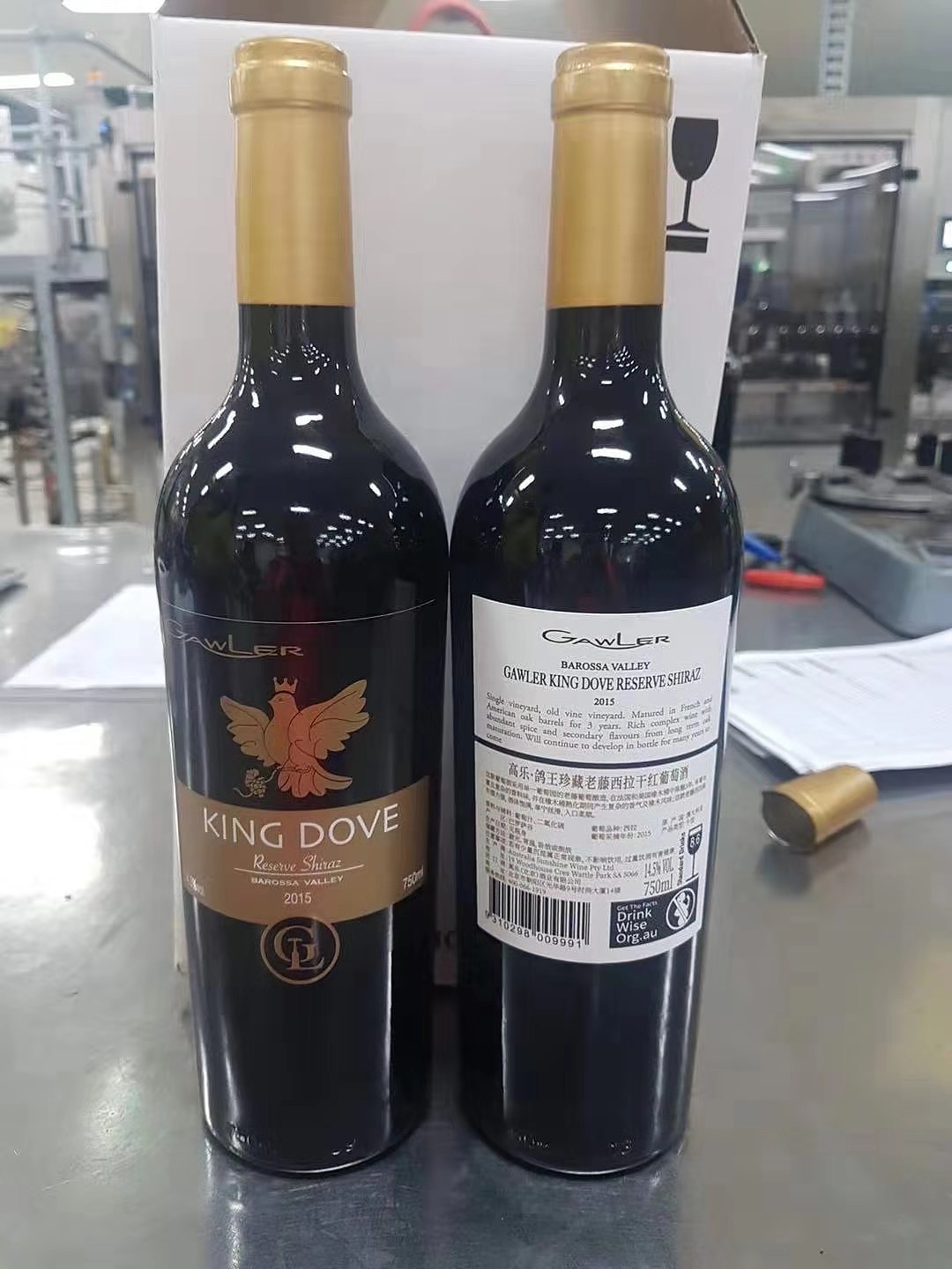 红酒产品的建模和渲染及单页（图ZMTUwMDE5NTQw） - 生活用品 - 站酷设计师jzbj原创素材 - 站酷ZCOOL