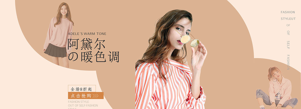 女装banner（图ZMjgxODk4NTYw） - 休闲/流行服饰 - 站酷设计师渣渣Shelly原创素材 - 站酷ZCOOL